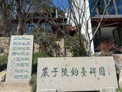 -严子陵钓台(富春江小三峡)