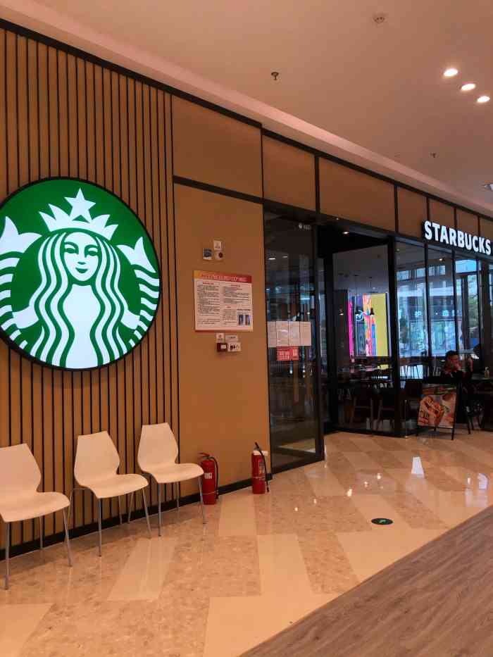 星巴克(天津新城吾悦广场店)