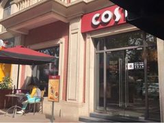 -COSTA COFFEE(上海虹口公园店)