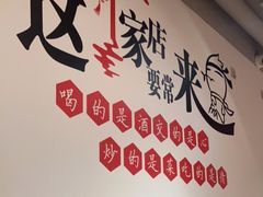 -李老哈·东北菜(宋园路店)