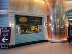 门面-翠华餐厅(正佳广场店)