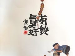 -台上设计餐厅(歌华大厦店)