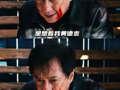 -幸福蓝海国际影城(扬名IMAX店)