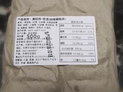 -祥禾饽饽铺·中式糕点(天津河东美福园店)
