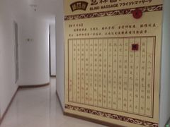 -艺林盲人按摩院(长寿店)