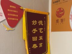 -感智盲人按摩·艾灸·肩颈SPA(岗厦店)