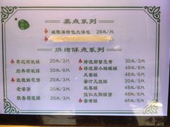 -绿波廊(豫园店)