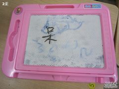 -做了不起的80后