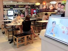 -鲜芋仙(观音桥大融城LG店)