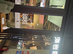 -海岩咖啡(茂业天地店)