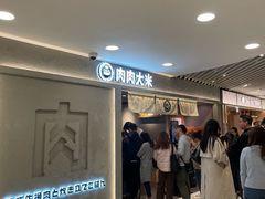 -新城市广场