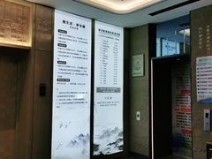 -水玲珑温泉浴场(建设北路富力城店)