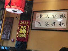 大堂-姚记炒肝店(簋街店)