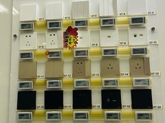 -百安居装修建材卖场(泰然店)