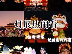 -武汉园博园(武汉自然博物馆)