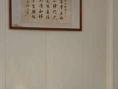 -老地方面馆(思南路店)
