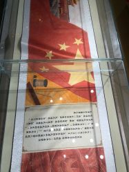 点击看大图 -瑞蚨祥(大栅栏店)