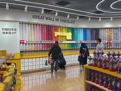 -m豆巧克力世界(上海世茂广场店)