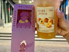 -茶话弄(中贸广场店)