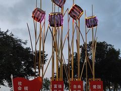 -哈尔滨音乐公园