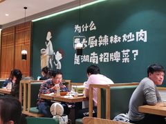 大堂-费大厨辣椒炒肉(万家丽一店)