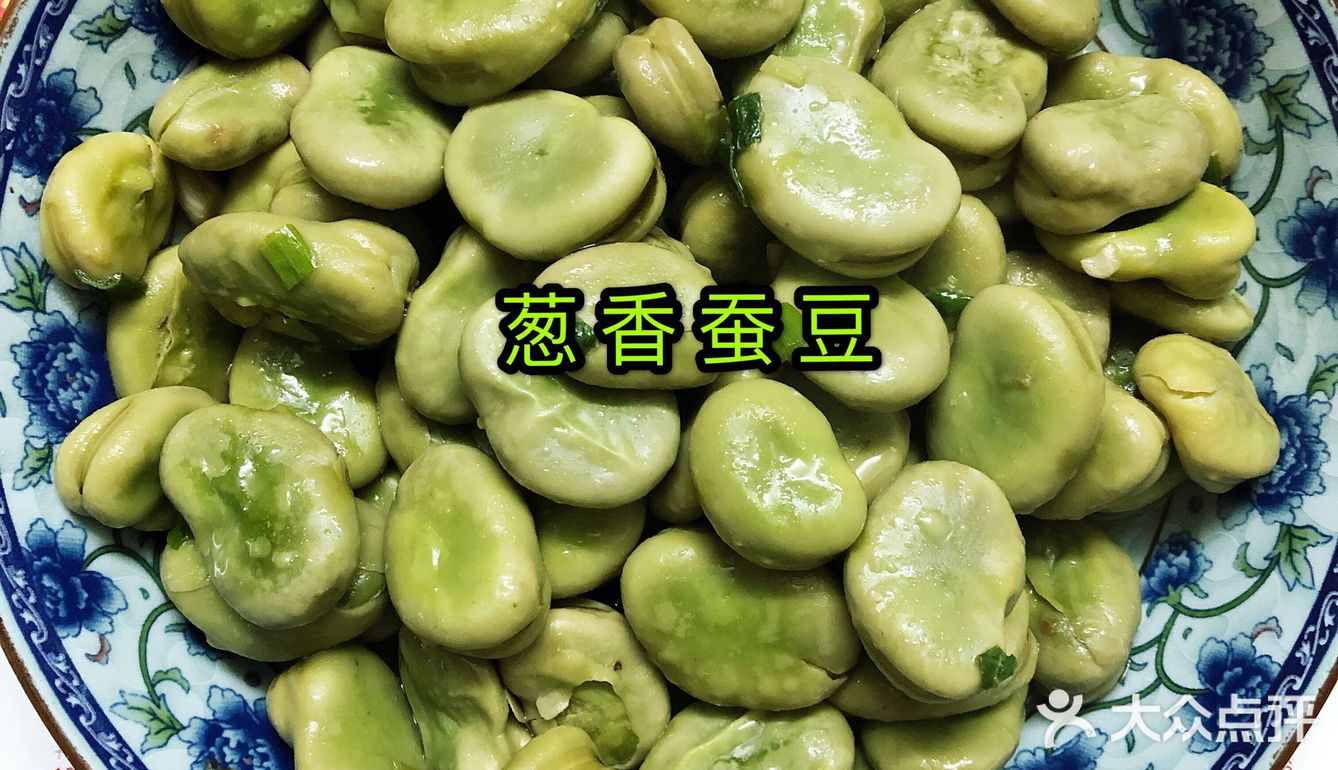 软糯鲜美的葱香蚕豆🌿一道简单易学的家常菜