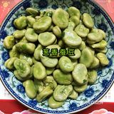 软糯鲜美的葱香蚕豆🌿一道简单易学的家常菜