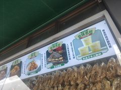 -紫光园清真北京小吃(正阳大街店)