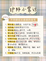 -海茱雅科技健康美容