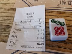 -卤儿道道(龙游路店)