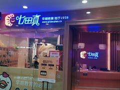 -保利MALL(天鹅湖店)