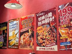 -老天桥蛙炉火锅(姑苏总店)