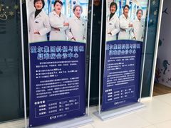 -天津大学爱尔眼科医院(天津总院)