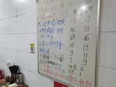 -灯盏窝干溜面(民心佳园A1区店)