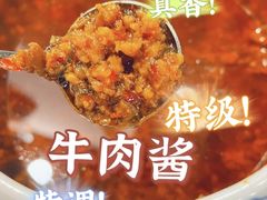 -重庆秦妈火锅(扶绥空港店)