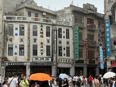 -汕头市小公园