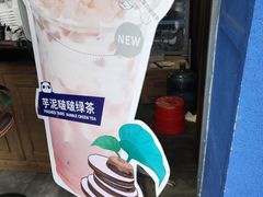 -茶百道(中医大省医院店)