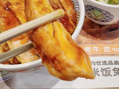 照烧鸡排饭-吉野家(复兴路第二餐厅店)