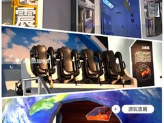 -诚毅科技探索中心