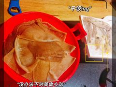 幺妹毛肚-吴幺妹菜场火锅(蒙山路店)