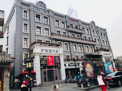 门面-护国新天地