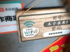 大堂-贰重天冰煮羊自助火锅(东坝店)