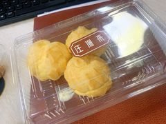 网红泡芙-汪保来(杭州解放路店)