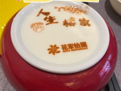 -花家怡园(四合院总店)