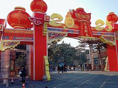 -长春市南湖公园