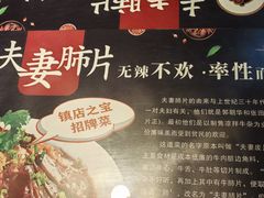 -川哥辣妹(南岗店)