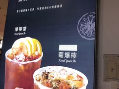-桂桂茶(恒基名人店)