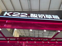 -万达广场(槐房店)