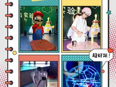 -空气湃·运动嘉年华·团建拓展生日趴·真人CS