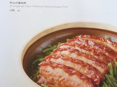 菜单-有璟阁港式餐厅(金融街购物中心店)